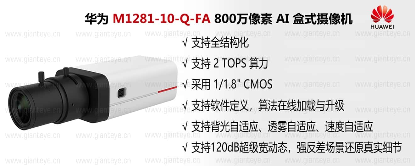 m1281-10-q-fa-cn.jpg