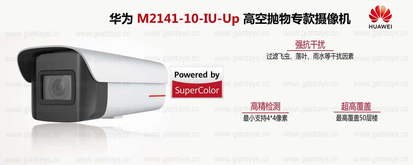 m2141-10-iu-up-cn.jpg