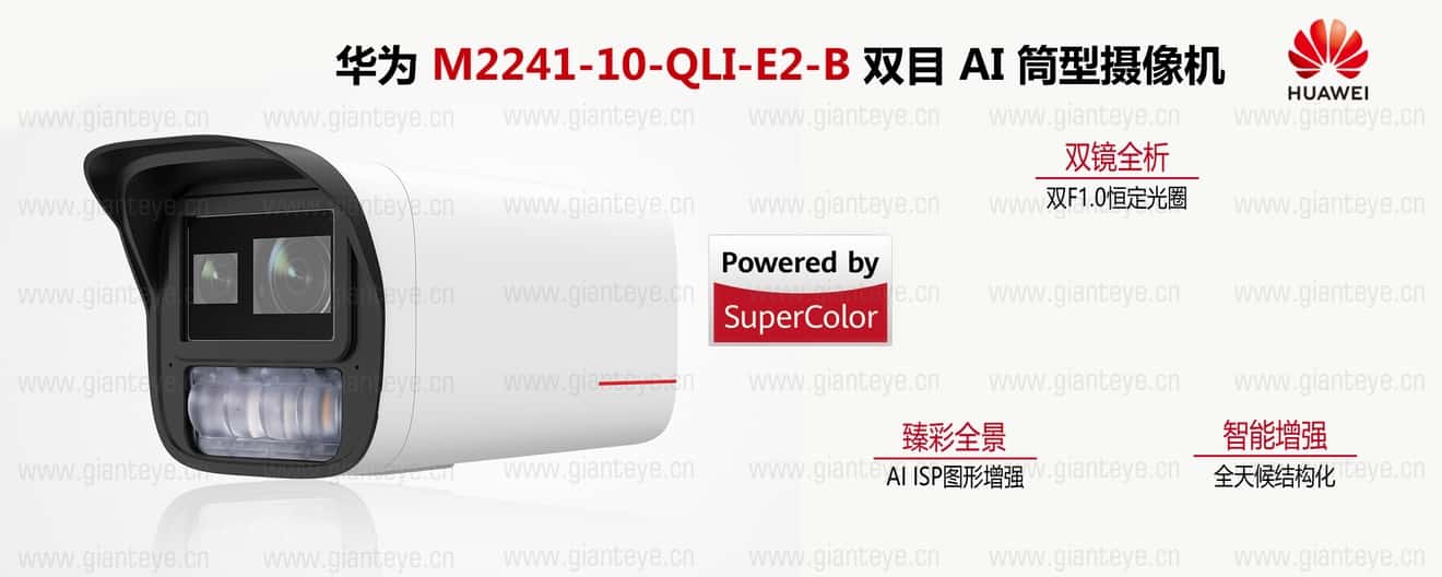 m2241-10-qli-e2-b-cn.jpg