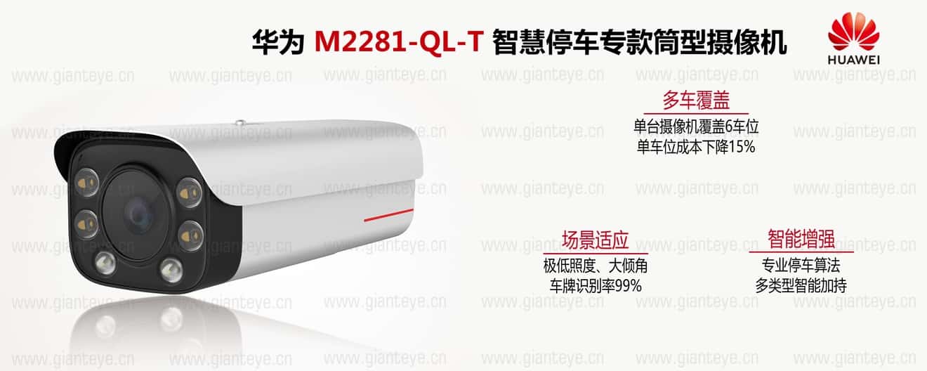 m2281-ql-t-cn.jpg